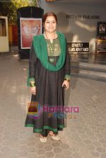 Rekha Bharadwaj at Rekha Bharadwaj_s play premiere show in Prithvi on 18th March 2011 (2).JPG